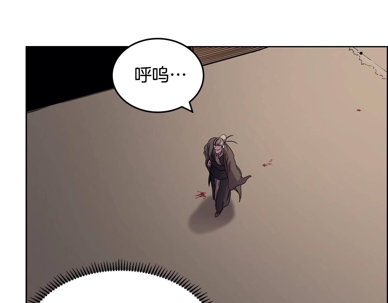 重生之我在魔教耍长枪韩漫全集-第111话 最后的火花无删减无遮挡章节图片 