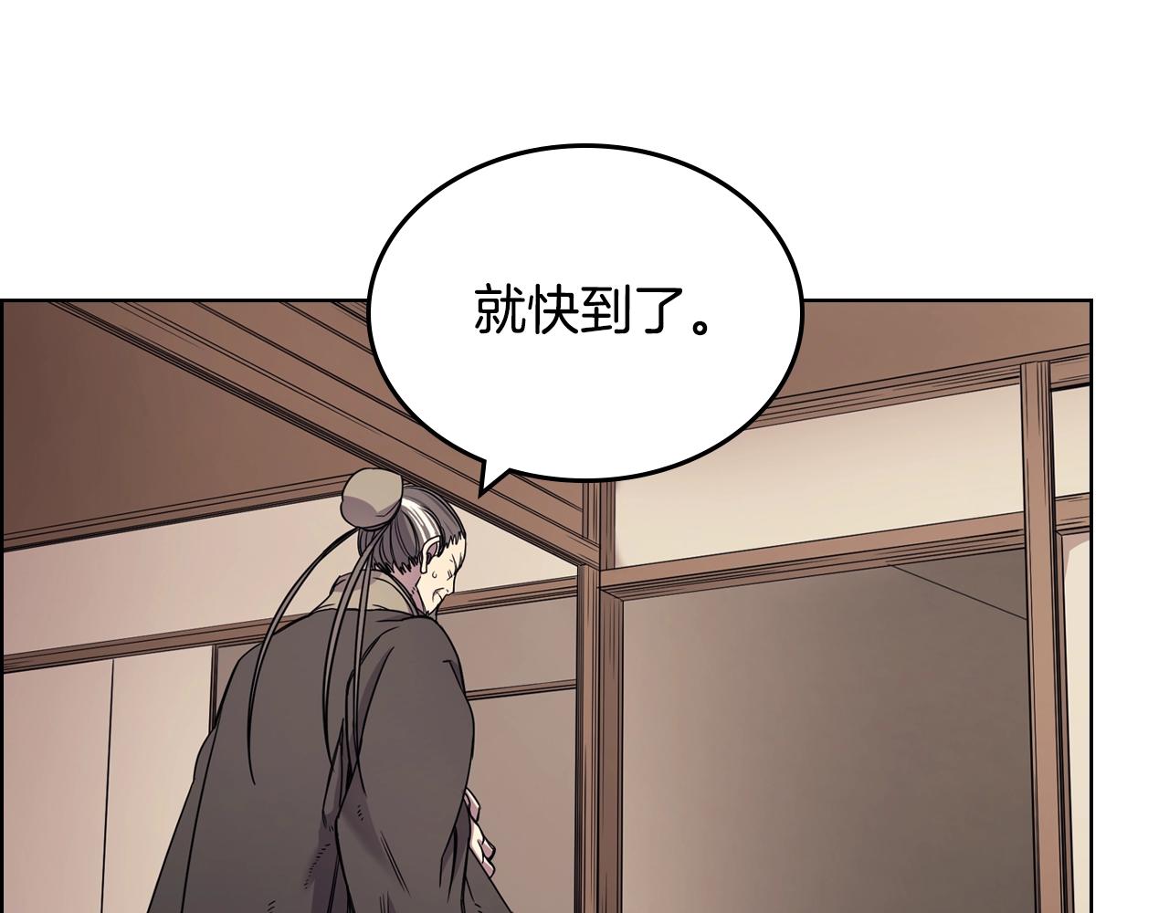 重生之我在魔教耍长枪韩漫全集-第111话 最后的火花无删减无遮挡章节图片 