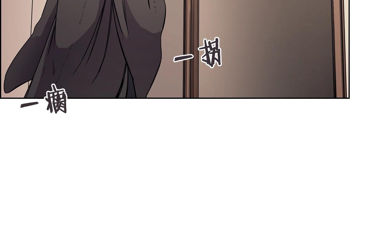重生之我在魔教耍长枪韩漫全集-第111话 最后的火花无删减无遮挡章节图片 