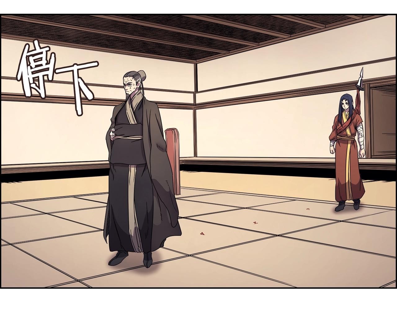 重生之我在魔教耍长枪韩漫全集-第111话 最后的火花无删减无遮挡章节图片 