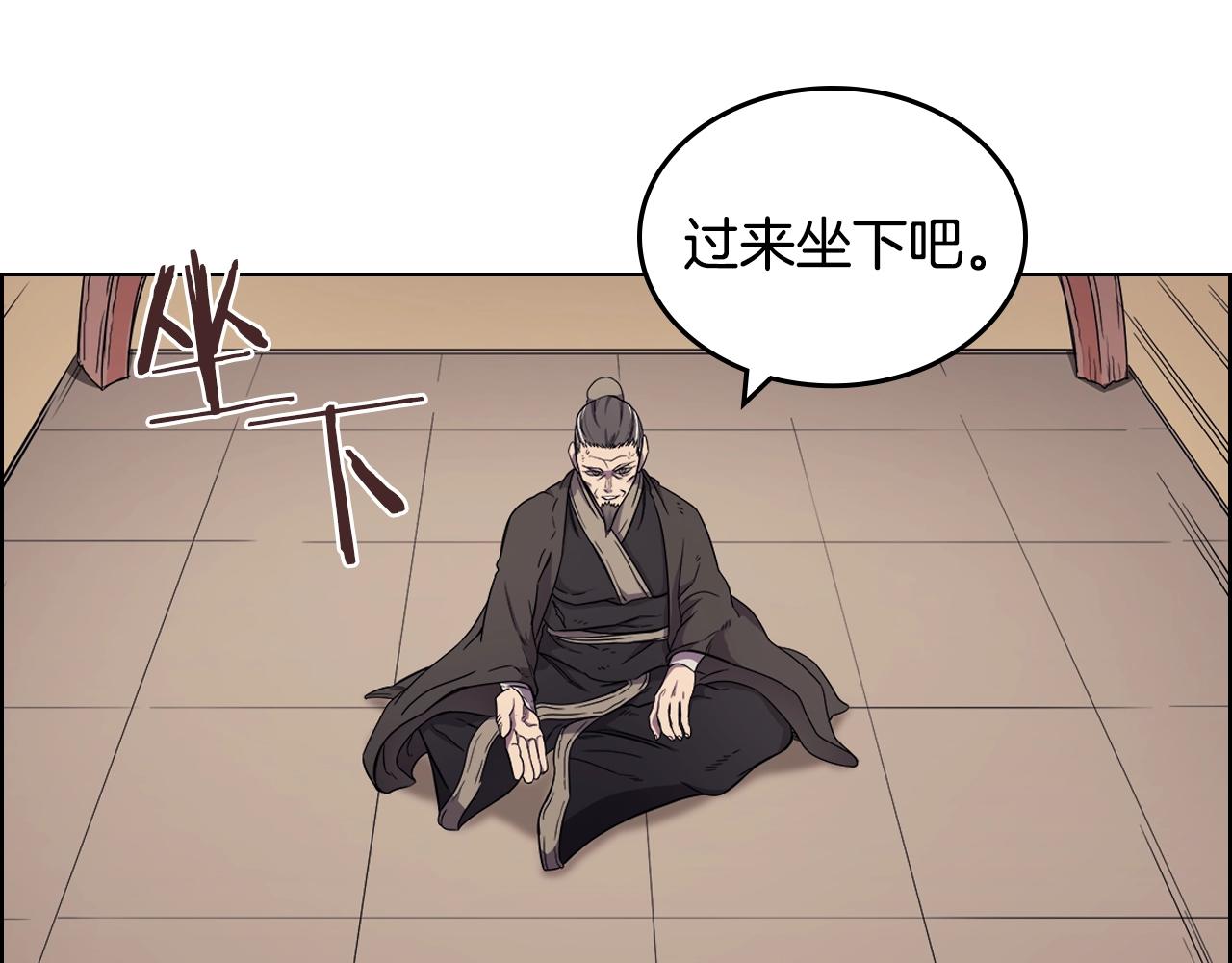 重生之我在魔教耍长枪韩漫全集-第111话 最后的火花无删减无遮挡章节图片 