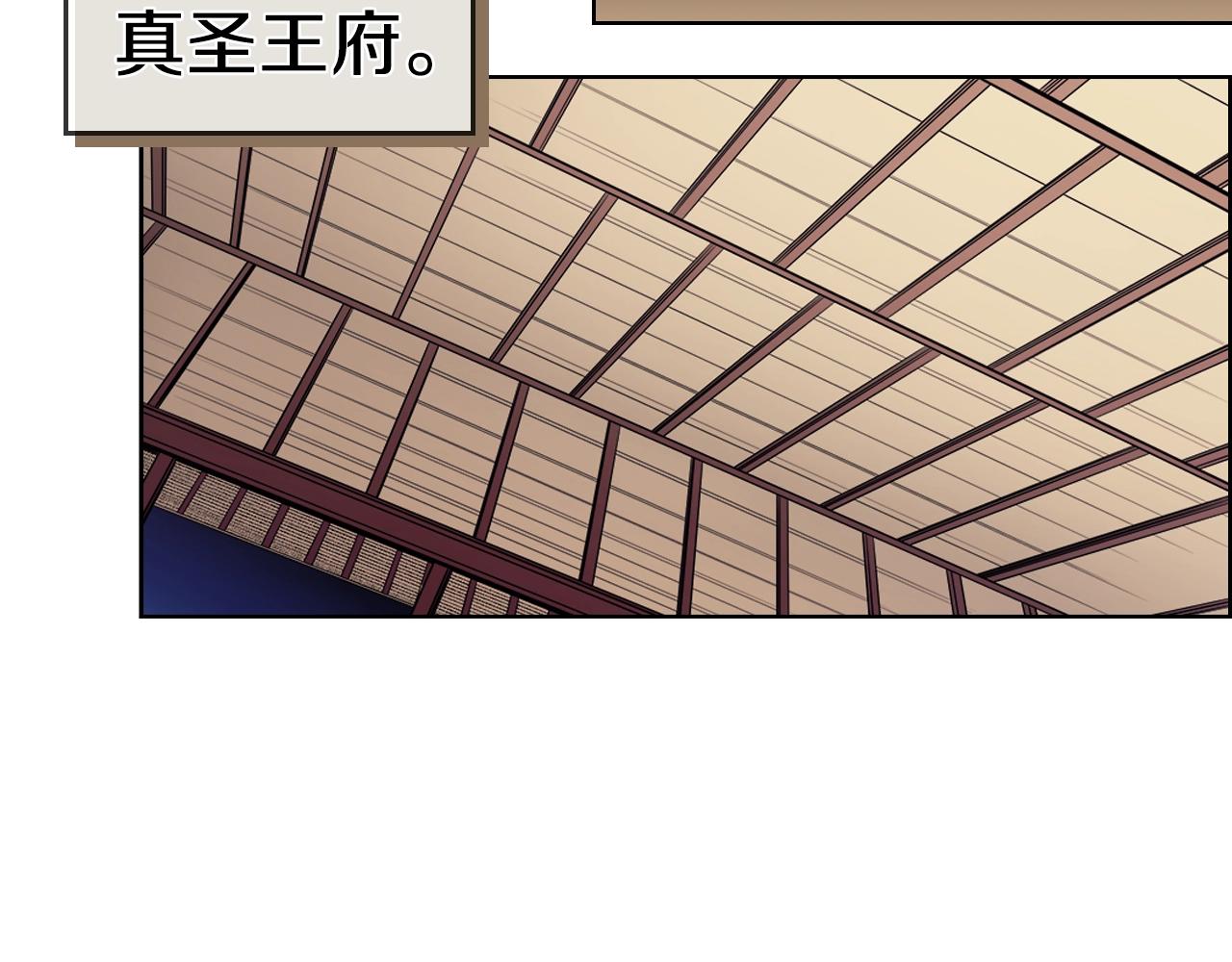 重生之我在魔教耍长枪韩漫全集-第111话 最后的火花无删减无遮挡章节图片 