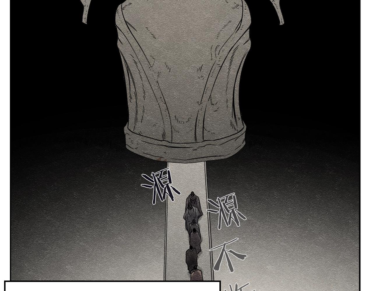 重生之我在魔教耍长枪韩漫全集-第111话 最后的火花无删减无遮挡章节图片 