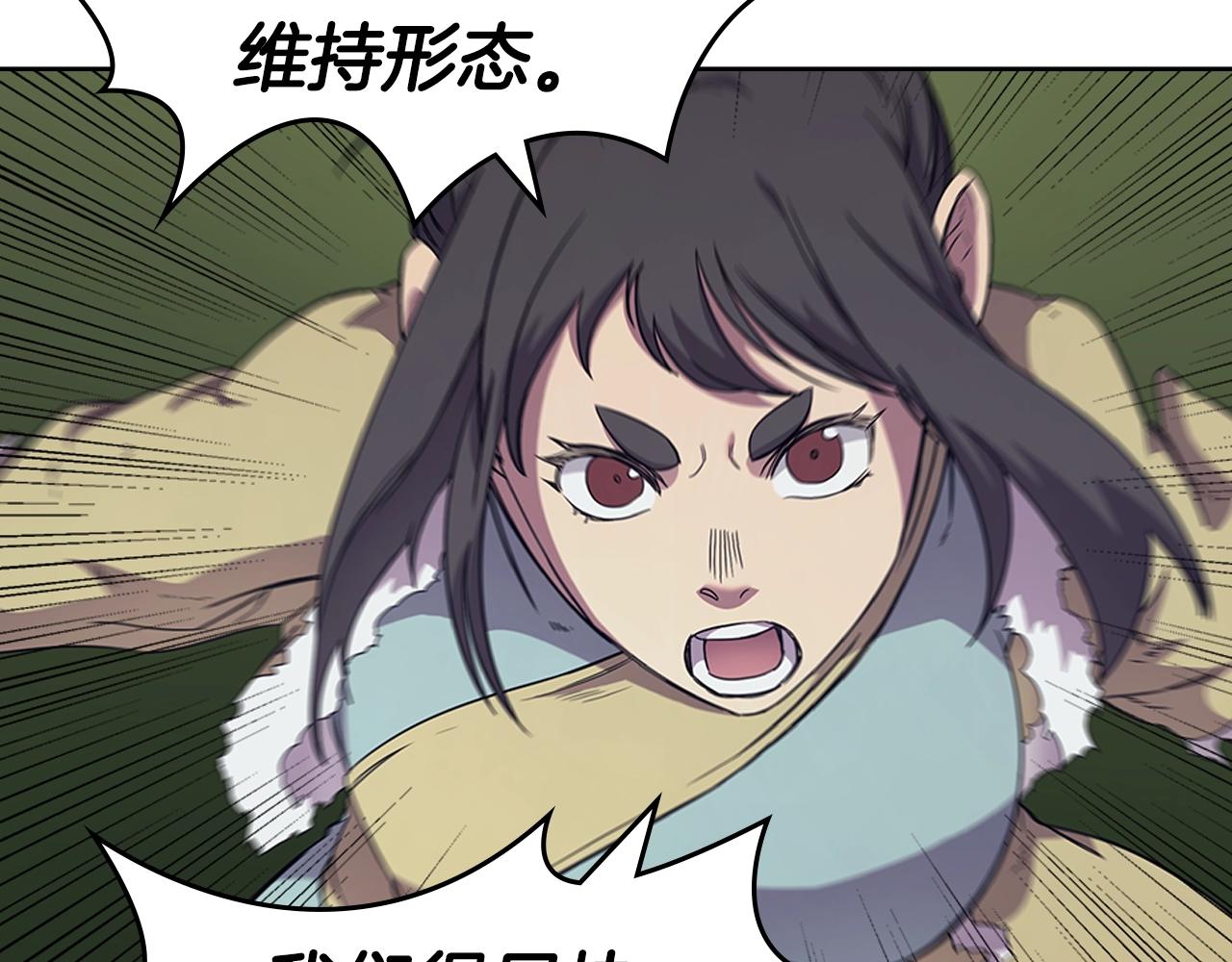 重生之我在魔教耍长枪韩漫全集-第112话 变了的皇帝无删减无遮挡章节图片 