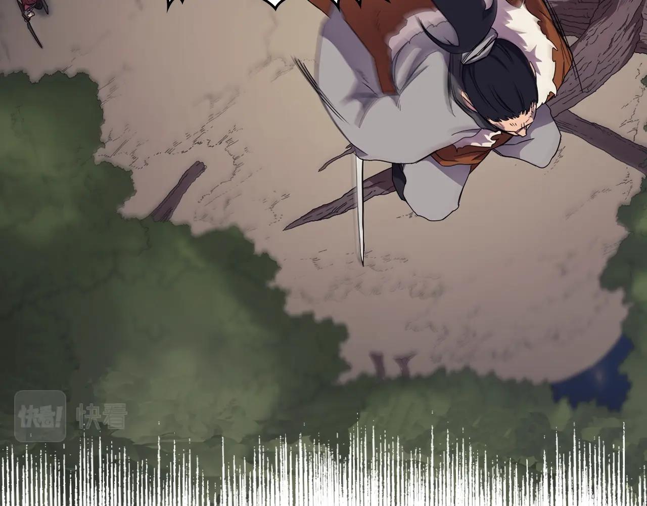 重生之我在魔教耍长枪韩漫全集-第112话 变了的皇帝无删减无遮挡章节图片 
