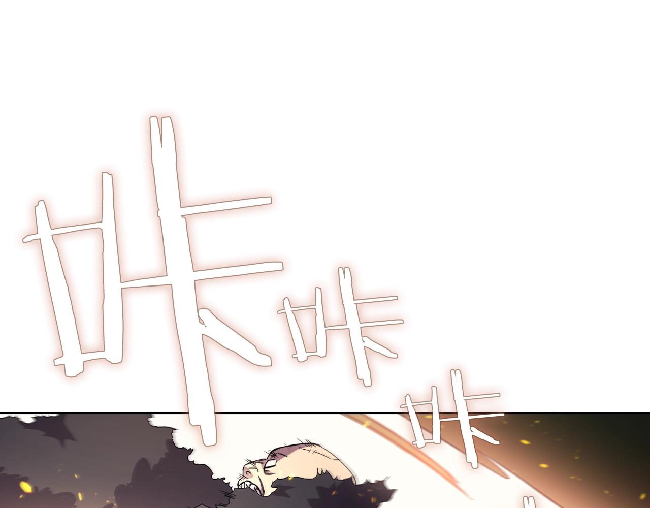重生之我在魔教耍长枪韩漫全集-第112话 变了的皇帝无删减无遮挡章节图片 
