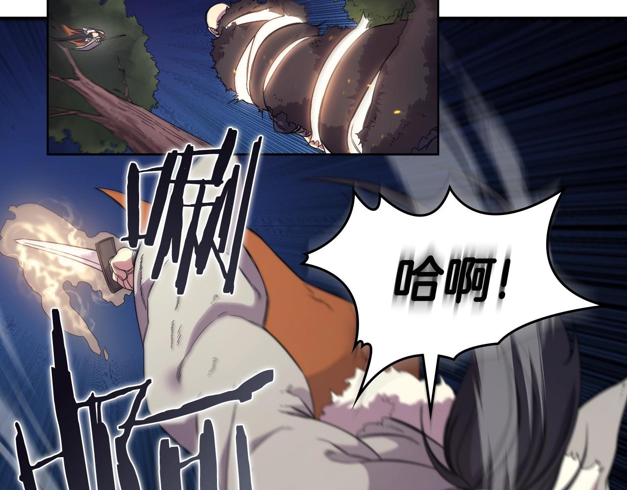 重生之我在魔教耍长枪韩漫全集-第112话 变了的皇帝无删减无遮挡章节图片 