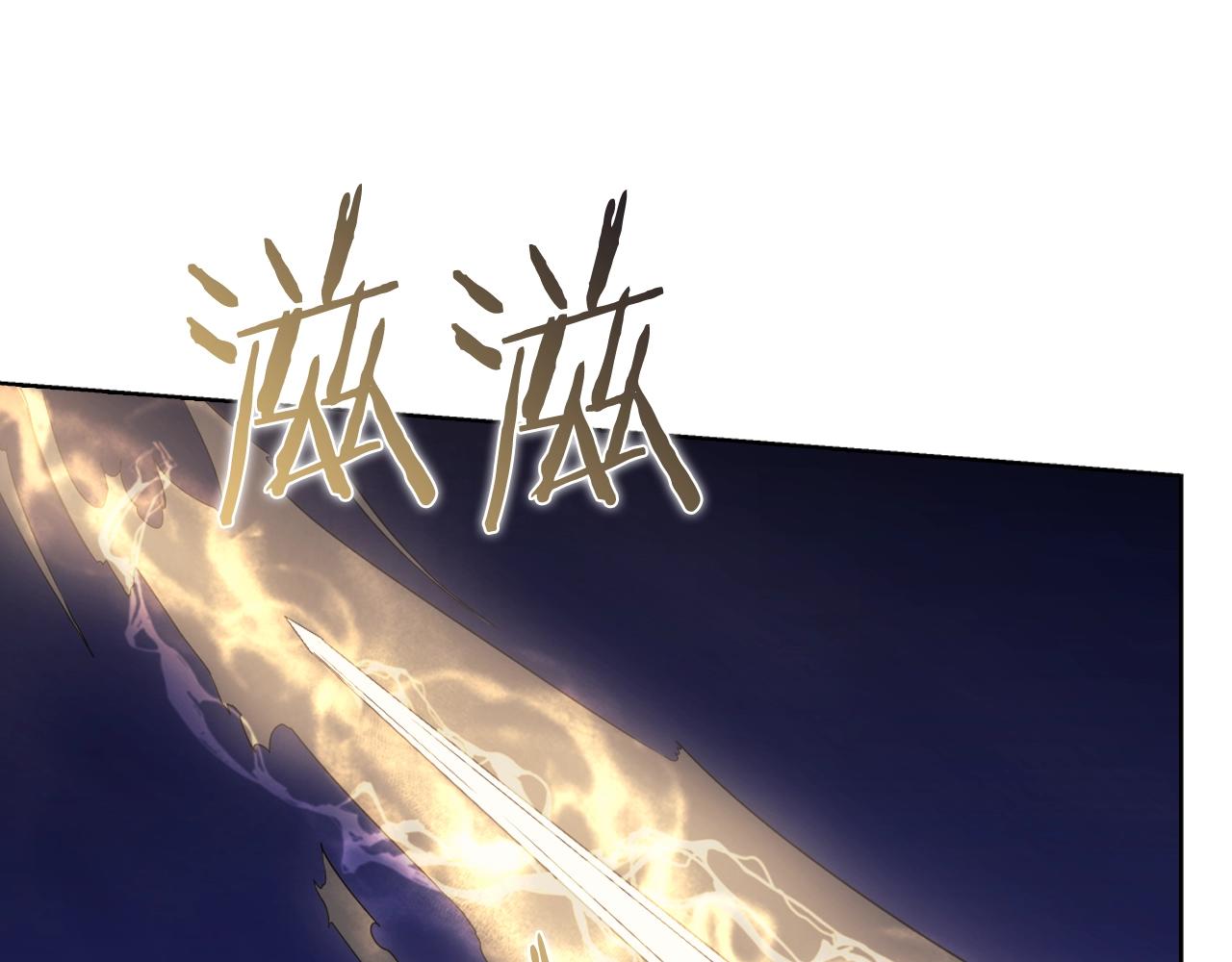 重生之我在魔教耍长枪韩漫全集-第112话 变了的皇帝无删减无遮挡章节图片 