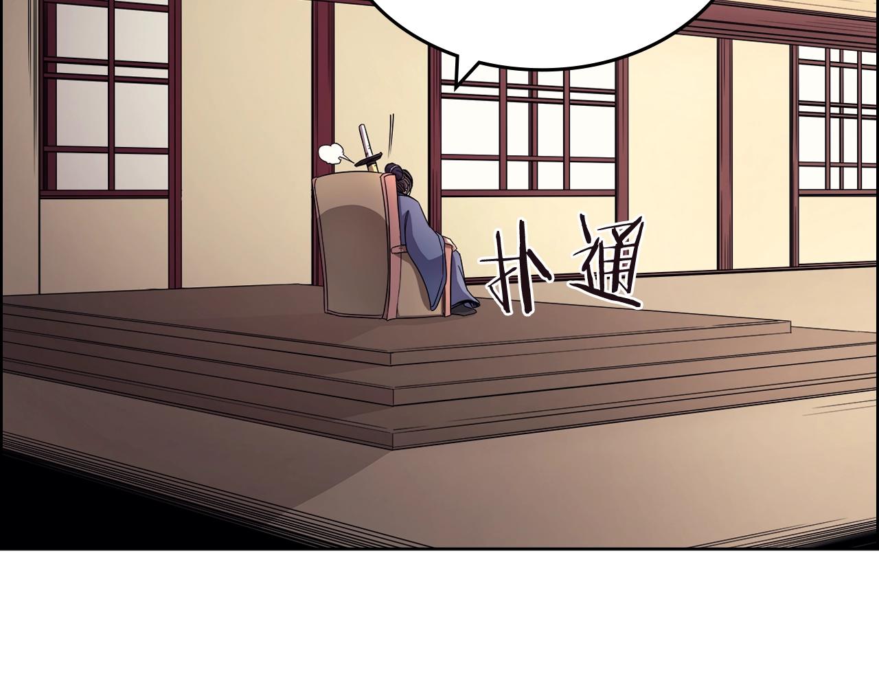 重生之我在魔教耍长枪韩漫全集-第112话 变了的皇帝无删减无遮挡章节图片 