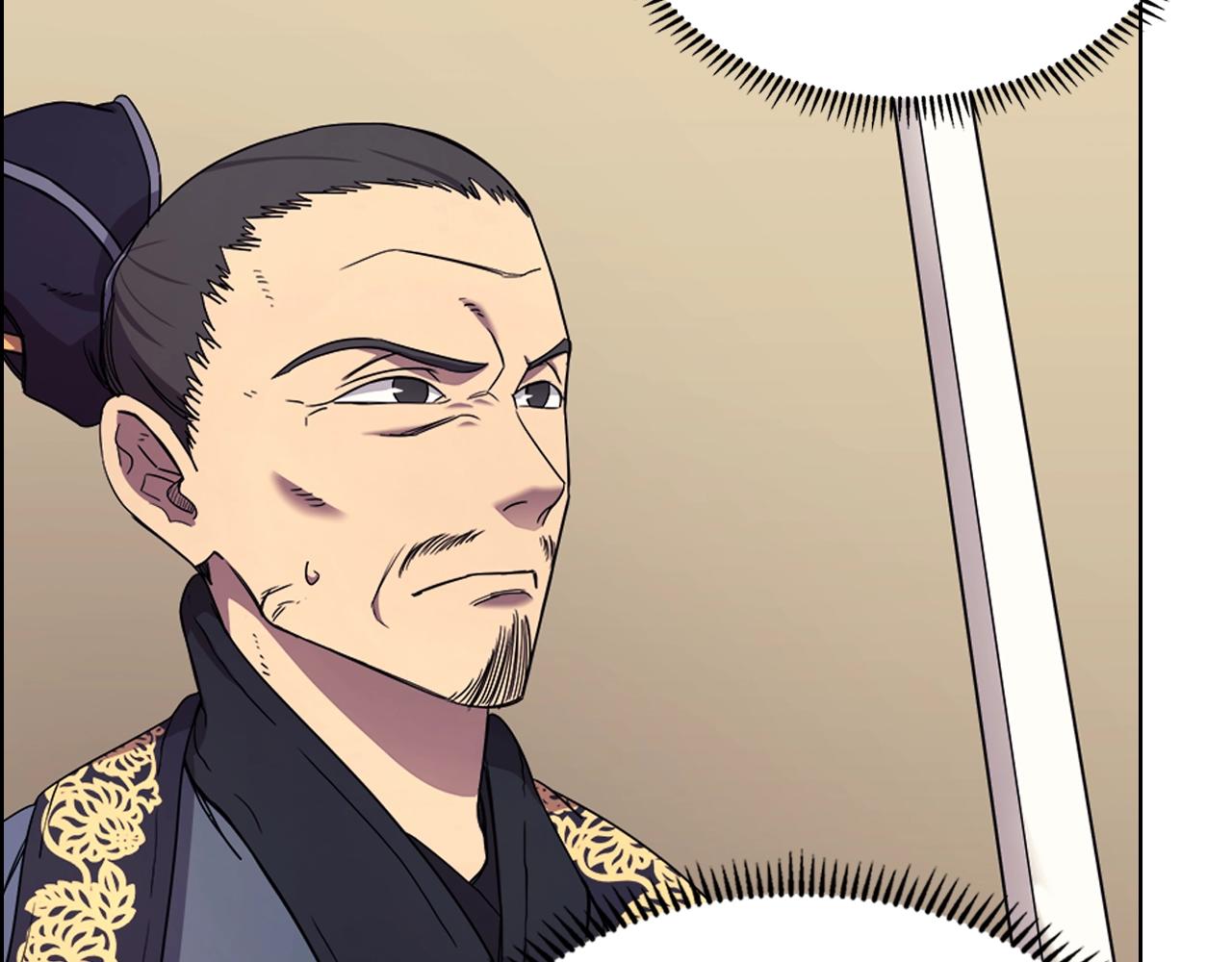 重生之我在魔教耍长枪韩漫全集-第112话 变了的皇帝无删减无遮挡章节图片 