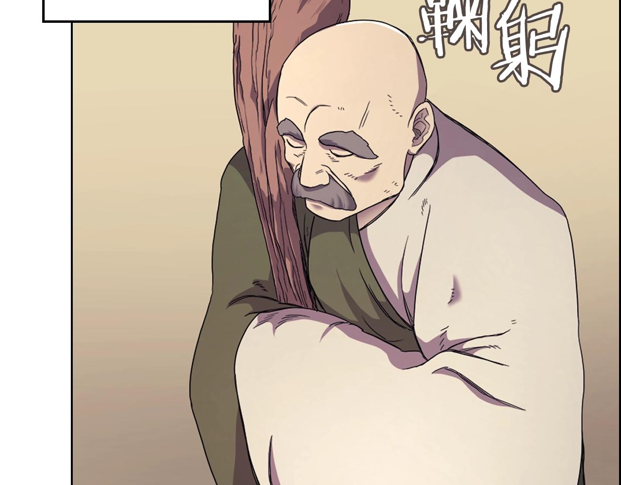 重生之我在魔教耍长枪韩漫全集-第112话 变了的皇帝无删减无遮挡章节图片 