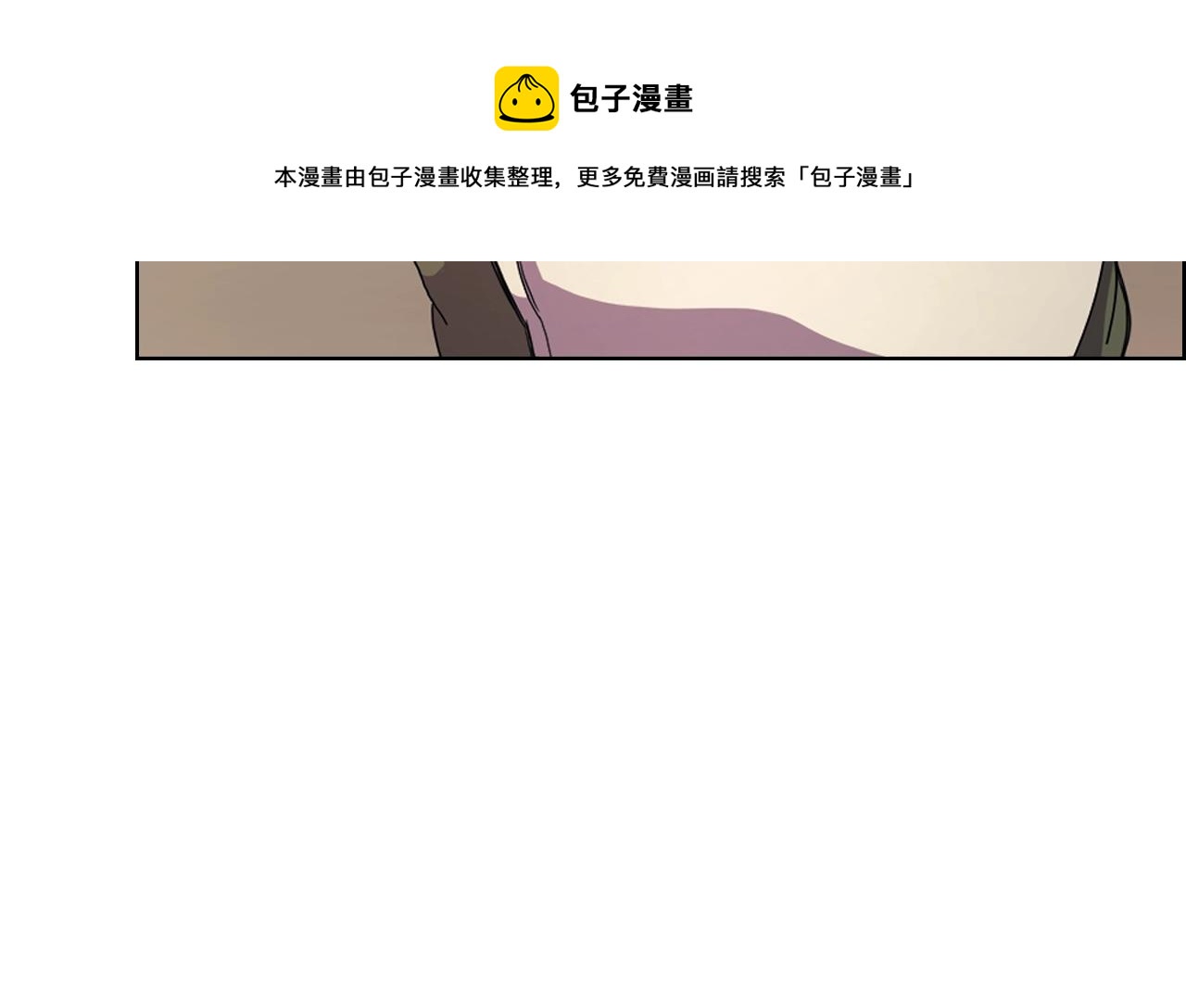 重生之我在魔教耍长枪韩漫全集-第112话 变了的皇帝无删减无遮挡章节图片 