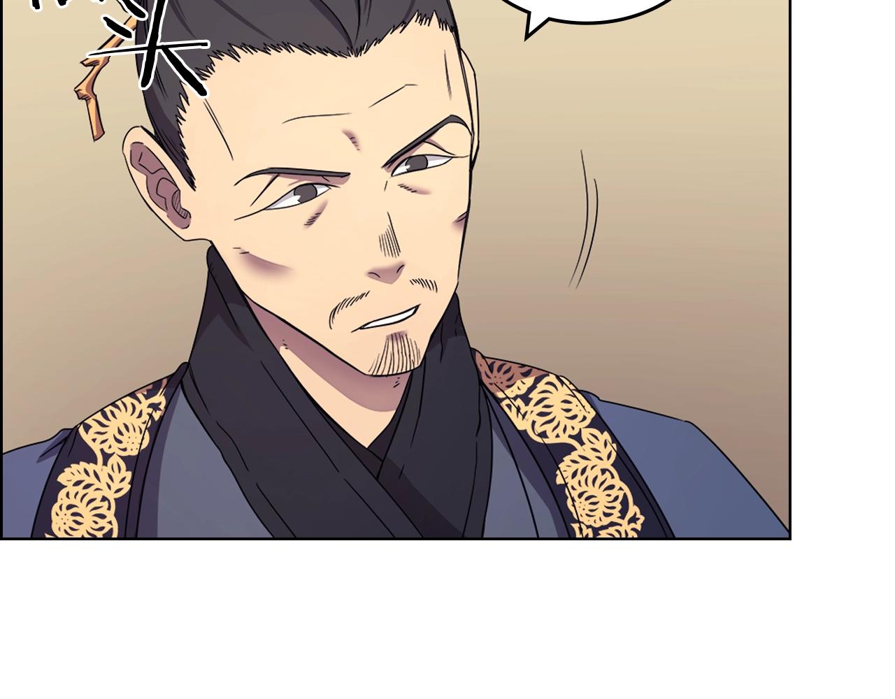 重生之我在魔教耍长枪韩漫全集-第112话 变了的皇帝无删减无遮挡章节图片 