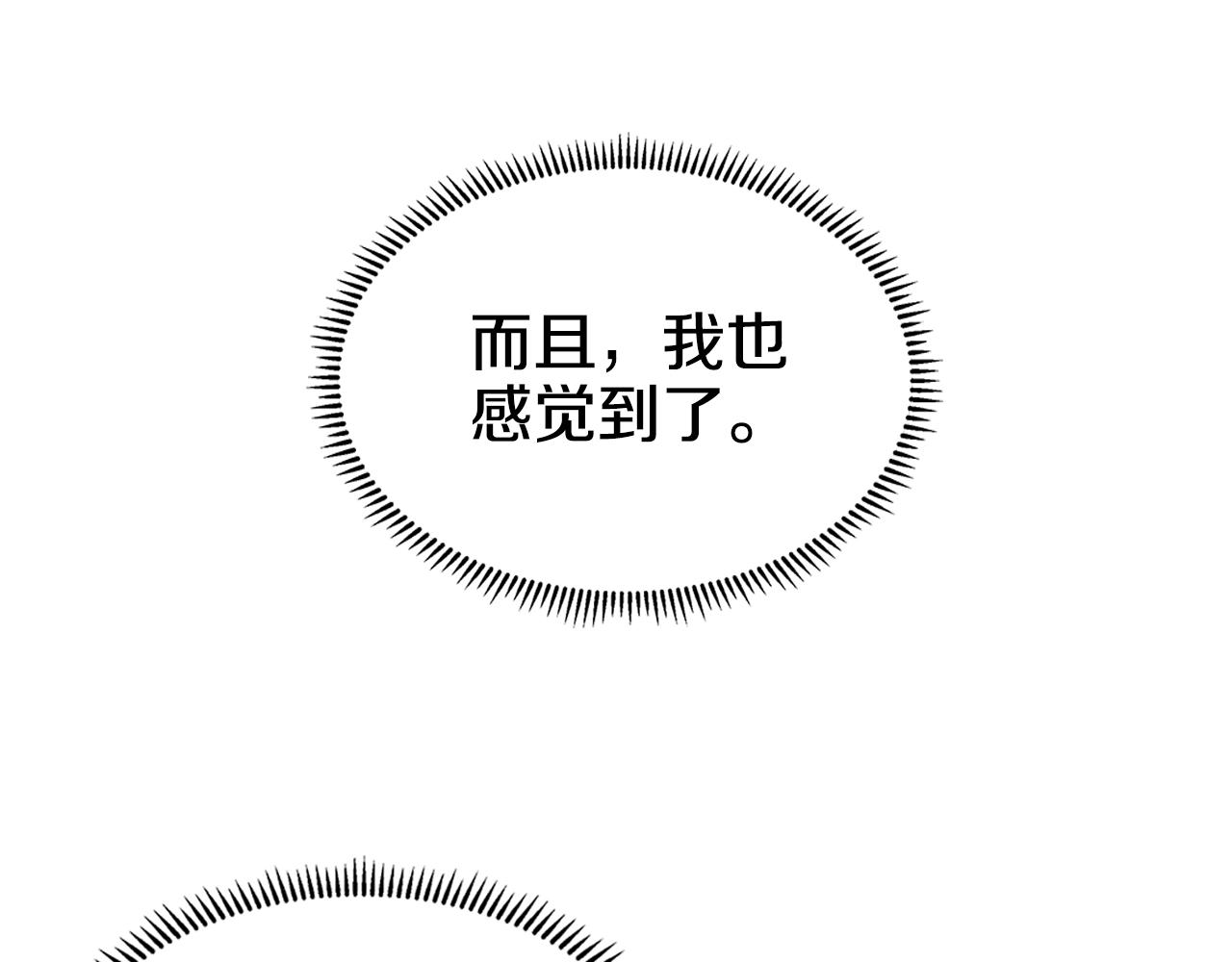 重生之我在魔教耍长枪韩漫全集-第112话 变了的皇帝无删减无遮挡章节图片 