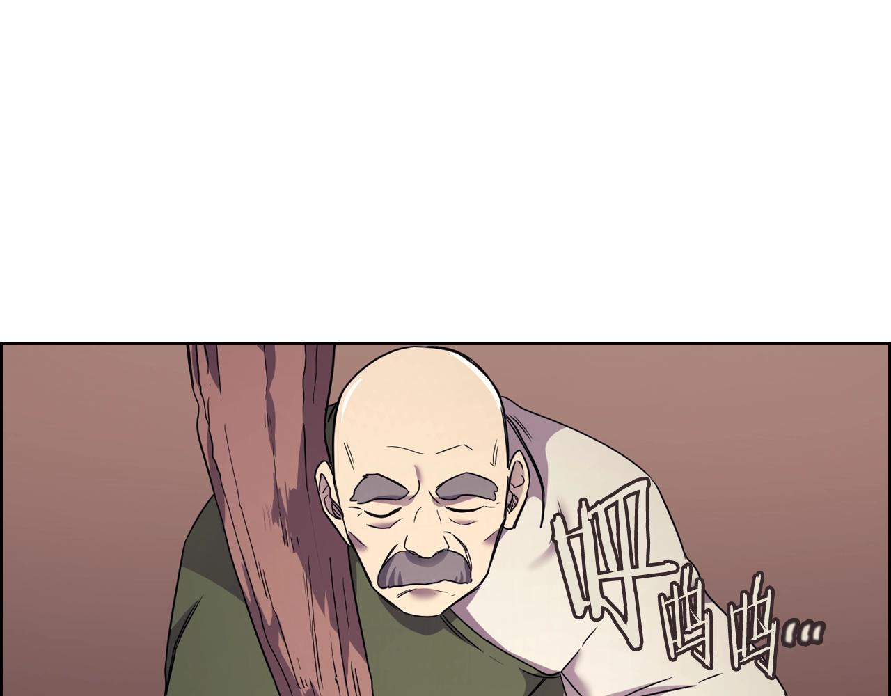 重生之我在魔教耍长枪韩漫全集-第112话 变了的皇帝无删减无遮挡章节图片 
