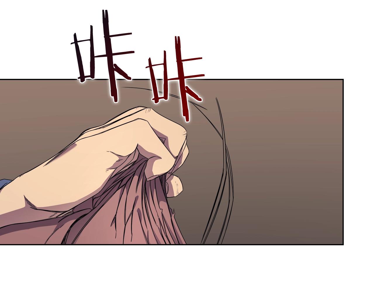 重生之我在魔教耍长枪韩漫全集-第112话 变了的皇帝无删减无遮挡章节图片 