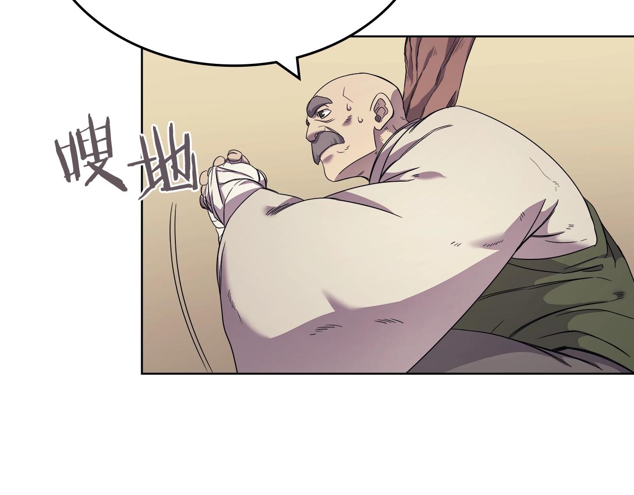 重生之我在魔教耍长枪韩漫全集-第112话 变了的皇帝无删减无遮挡章节图片 