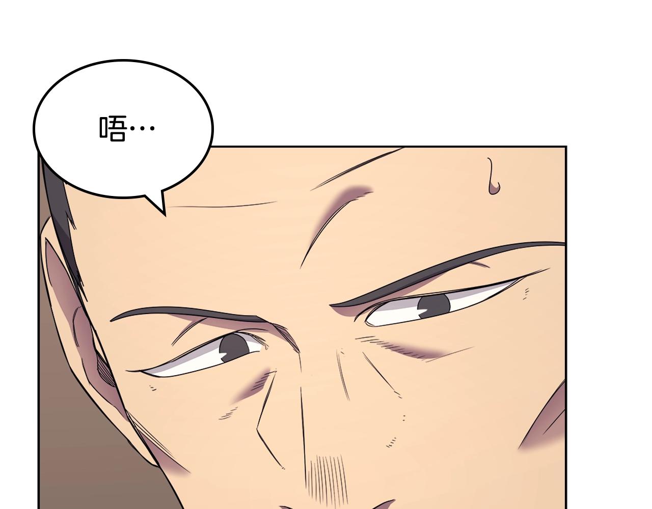 重生之我在魔教耍长枪韩漫全集-第112话 变了的皇帝无删减无遮挡章节图片 
