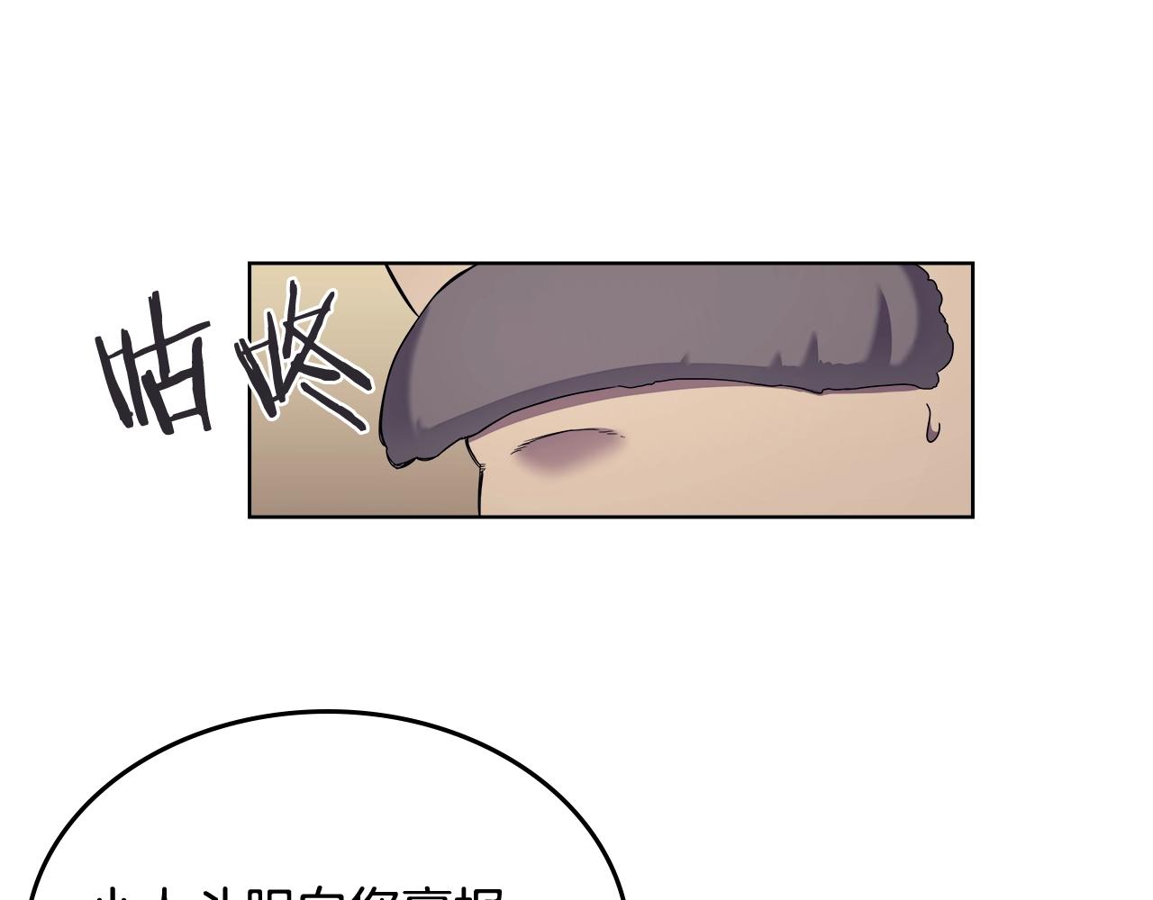 重生之我在魔教耍长枪韩漫全集-第112话 变了的皇帝无删减无遮挡章节图片 