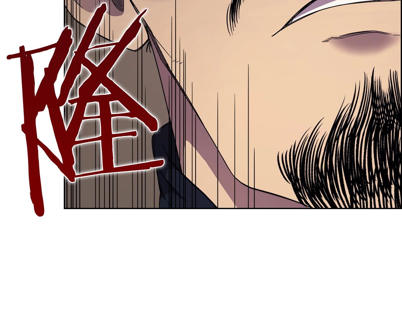 重生之我在魔教耍长枪韩漫全集-第112话 变了的皇帝无删减无遮挡章节图片 