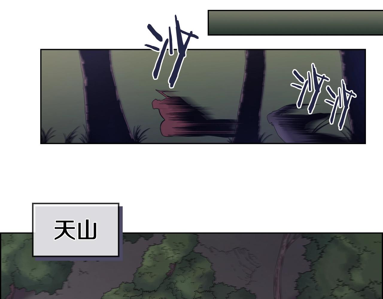 重生之我在魔教耍长枪韩漫全集-第112话 变了的皇帝无删减无遮挡章节图片 