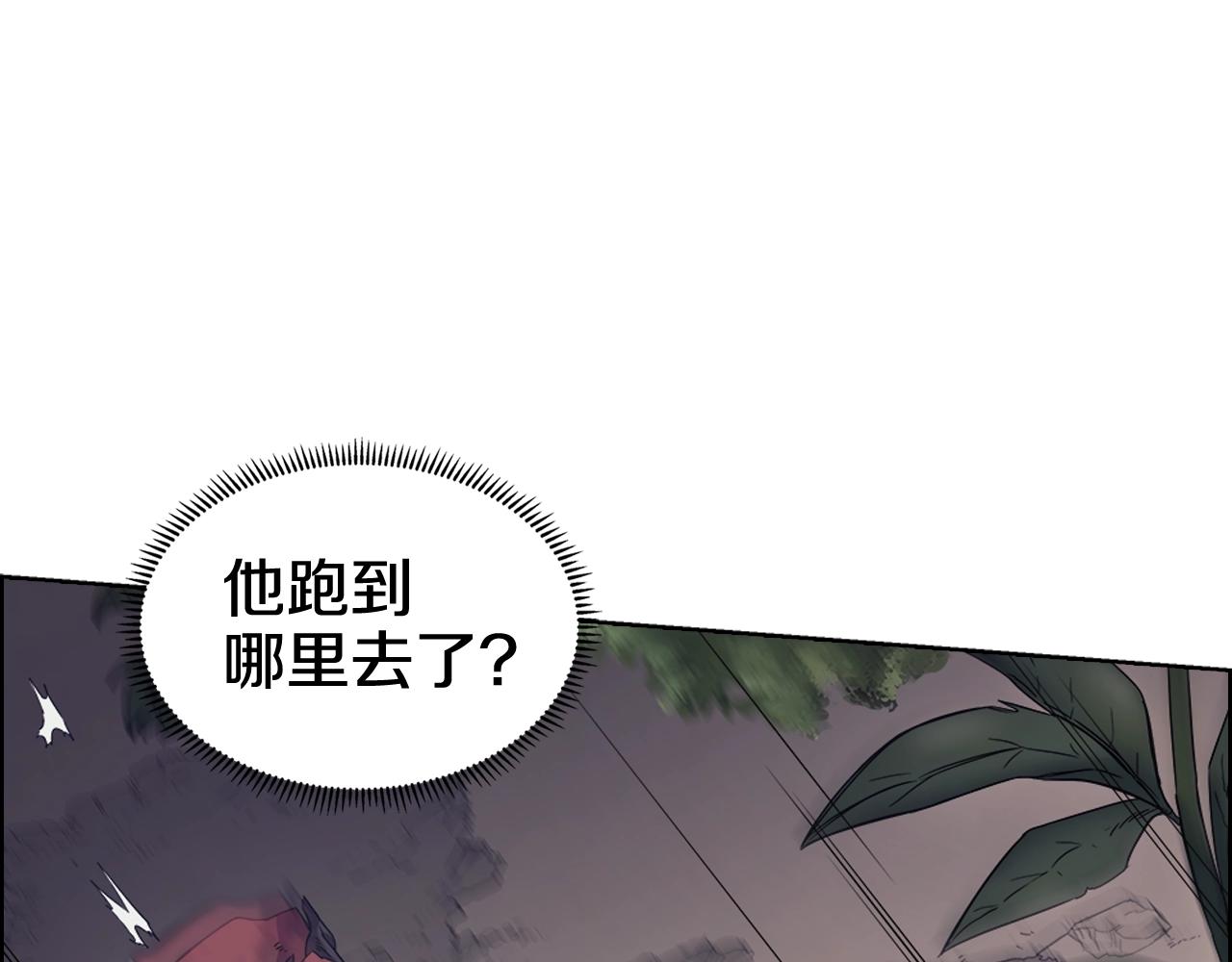 重生之我在魔教耍长枪韩漫全集-第112话 变了的皇帝无删减无遮挡章节图片 