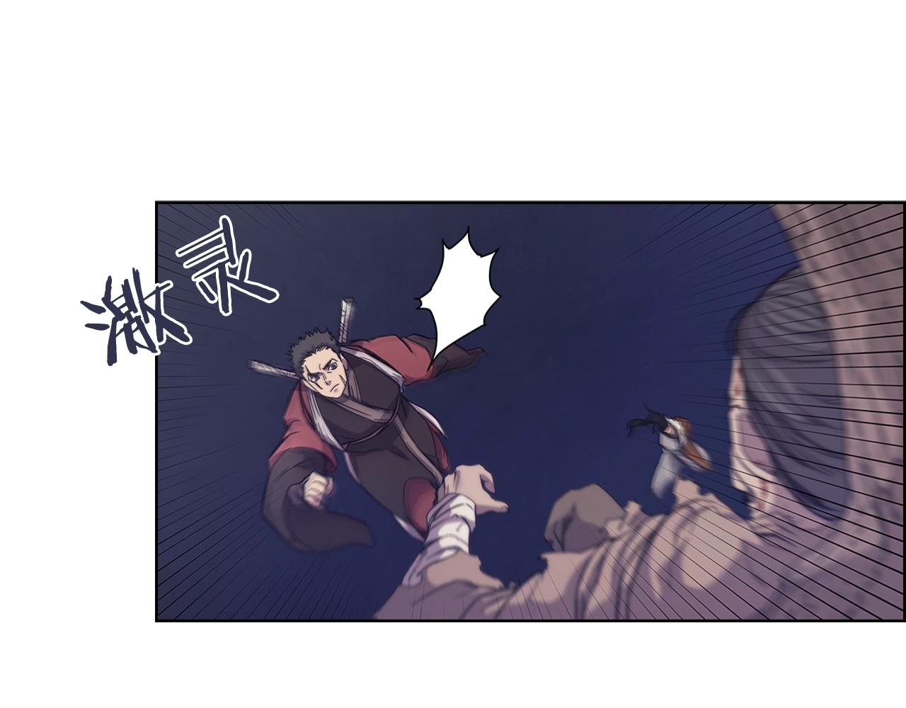 重生之我在魔教耍长枪韩漫全集-第112话 变了的皇帝无删减无遮挡章节图片 