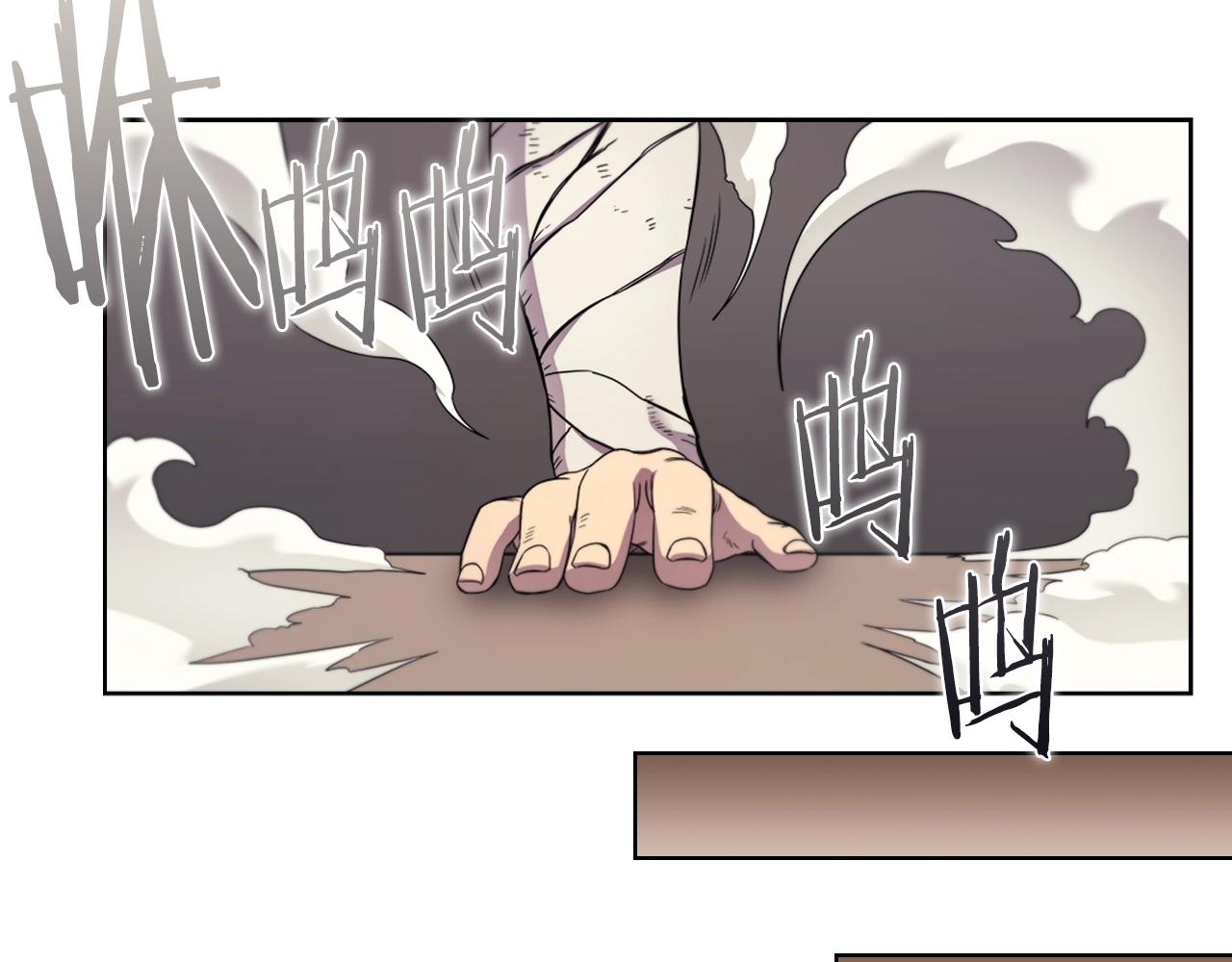 重生之我在魔教耍长枪韩漫全集-第113话 燃烧的生命无删减无遮挡章节图片 