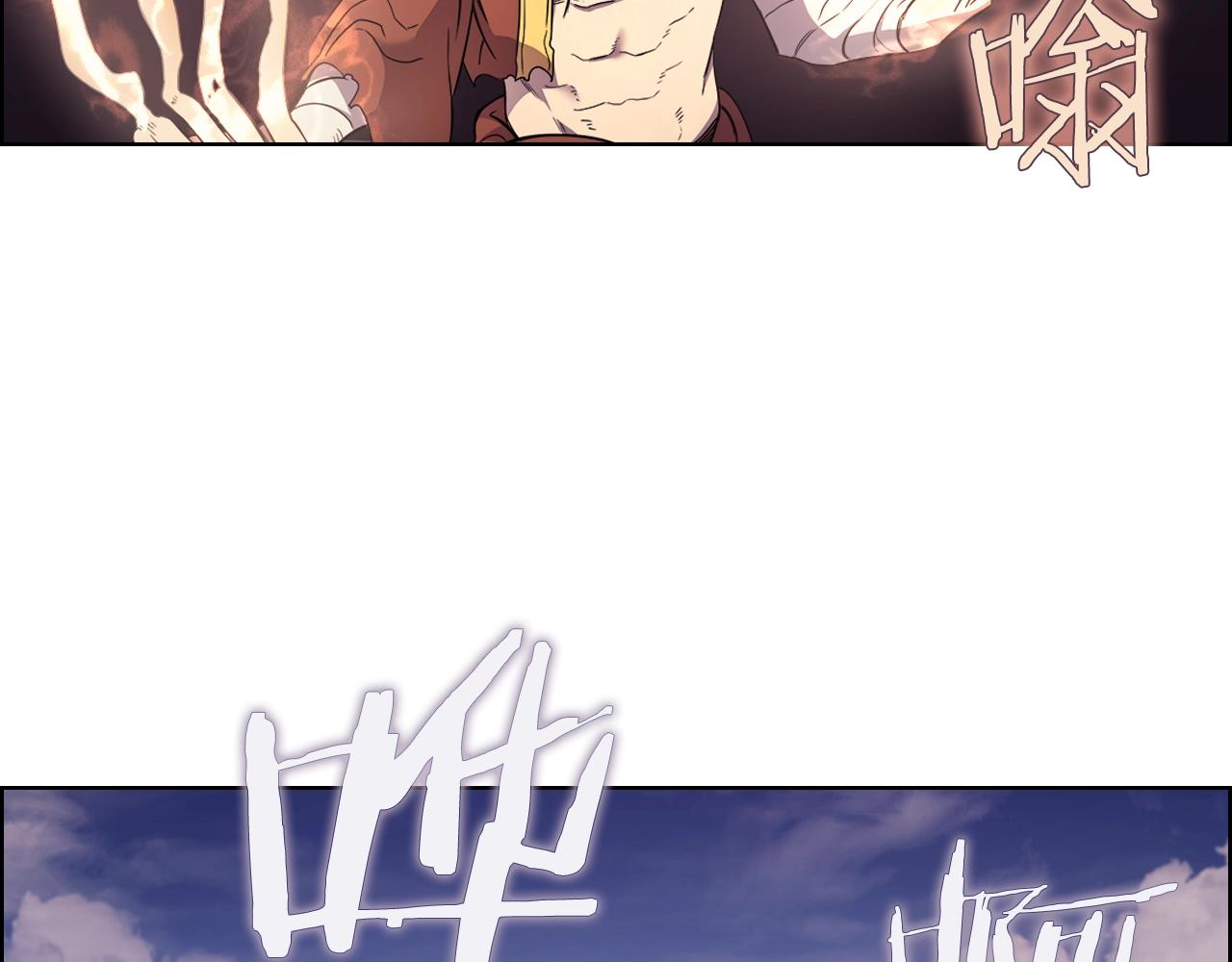 重生之我在魔教耍长枪韩漫全集-第113话 燃烧的生命无删减无遮挡章节图片 