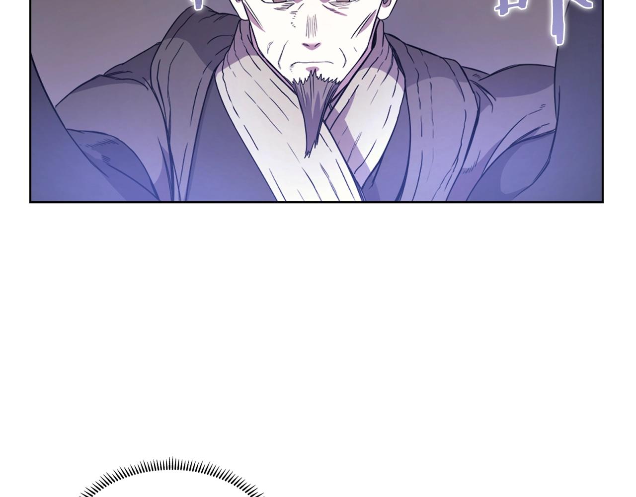 重生之我在魔教耍长枪韩漫全集-第113话 燃烧的生命无删减无遮挡章节图片 