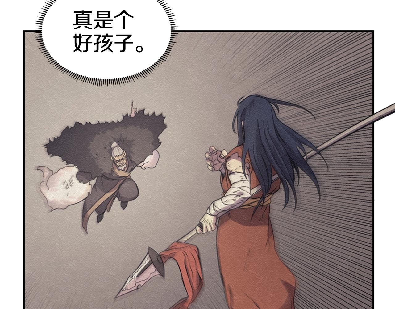 重生之我在魔教耍长枪韩漫全集-第113话 燃烧的生命无删减无遮挡章节图片 