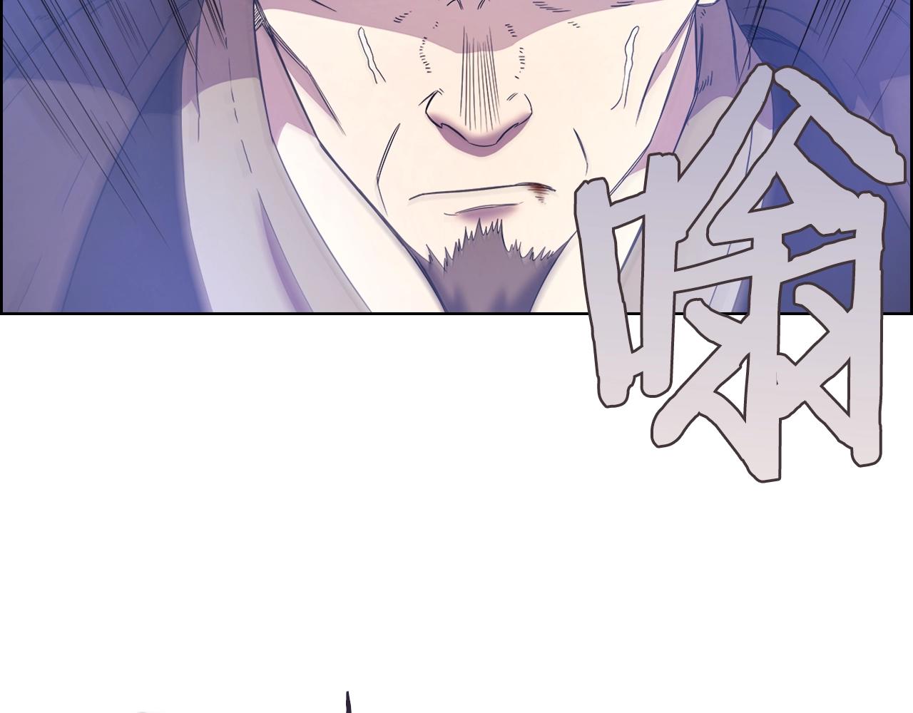 重生之我在魔教耍长枪韩漫全集-第113话 燃烧的生命无删减无遮挡章节图片 