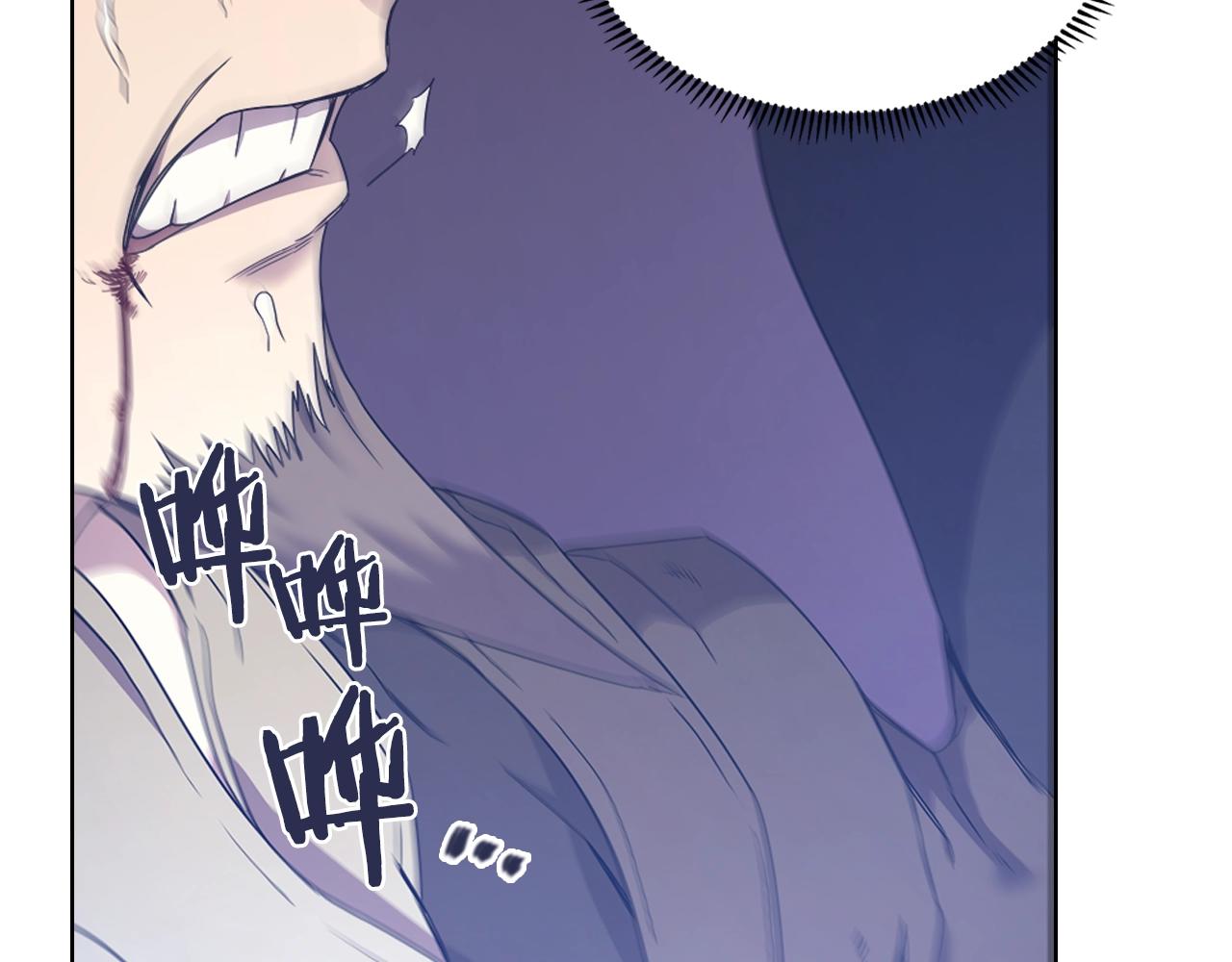 重生之我在魔教耍长枪韩漫全集-第113话 燃烧的生命无删减无遮挡章节图片 
