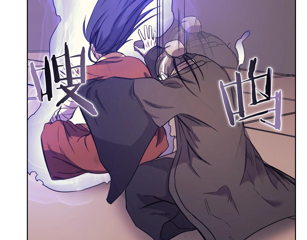 重生之我在魔教耍长枪韩漫全集-第113话 燃烧的生命无删减无遮挡章节图片 