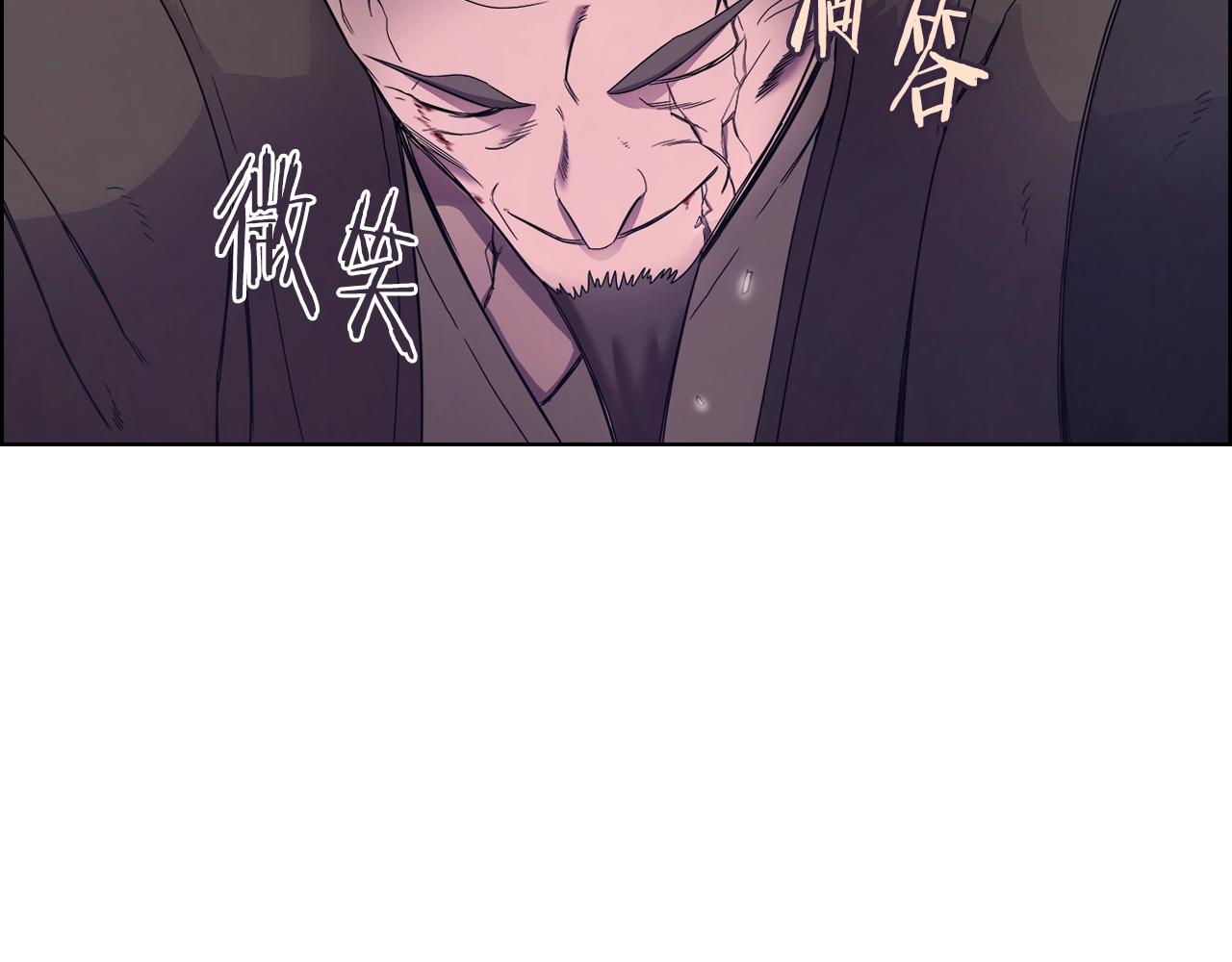 重生之我在魔教耍长枪韩漫全集-第113话 燃烧的生命无删减无遮挡章节图片 