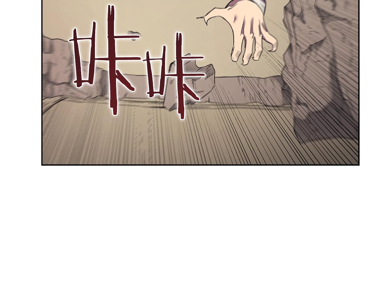 重生之我在魔教耍长枪韩漫全集-第113话 燃烧的生命无删减无遮挡章节图片 