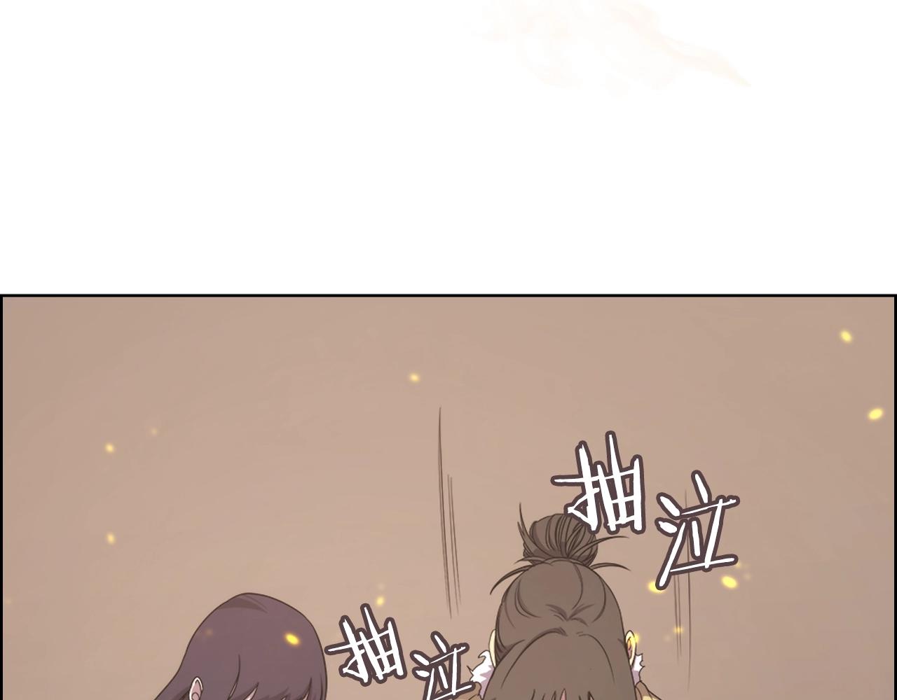 重生之我在魔教耍长枪韩漫全集-第114话 葬礼无删减无遮挡章节图片 