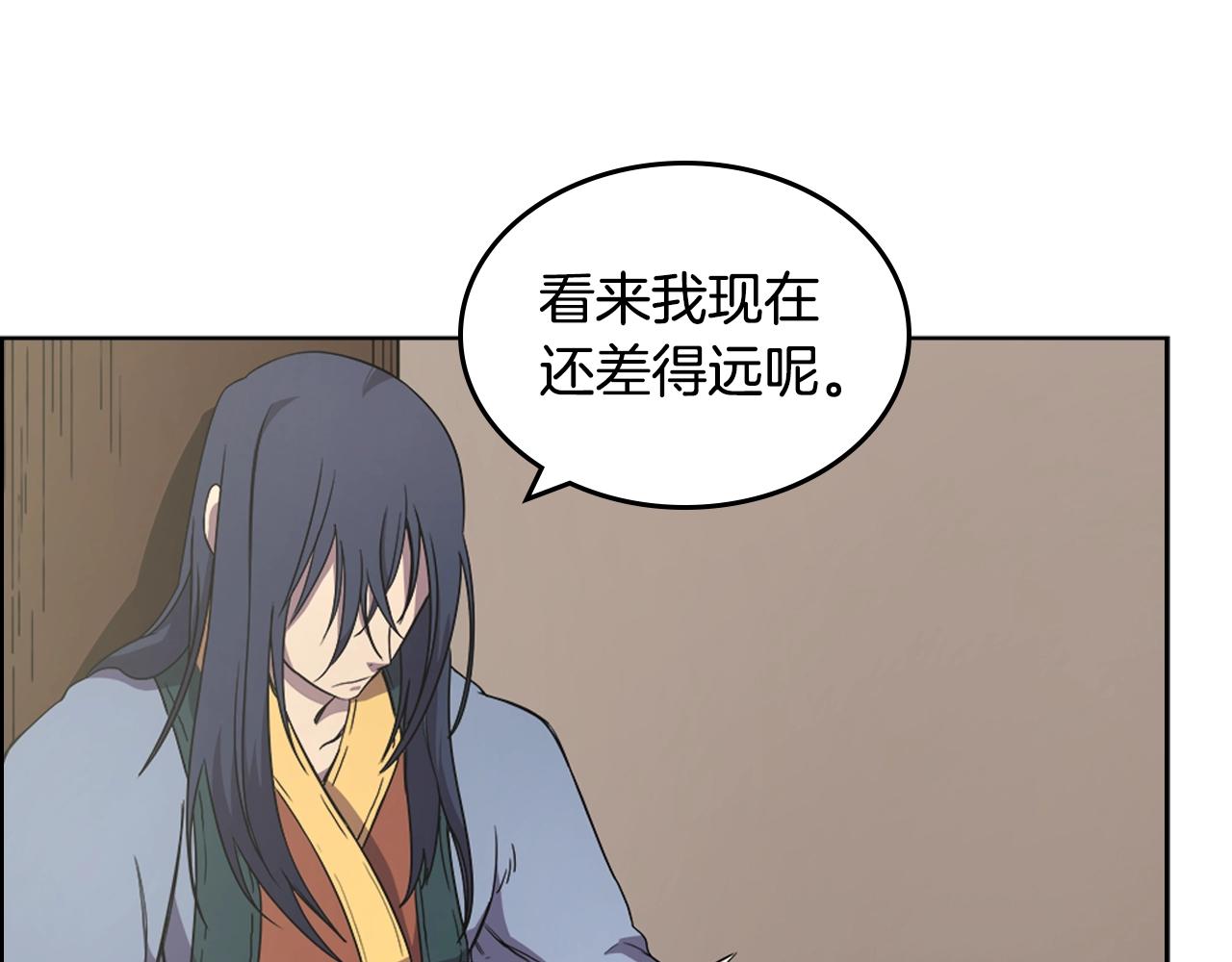 重生之我在魔教耍长枪韩漫全集-第114话 葬礼无删减无遮挡章节图片 