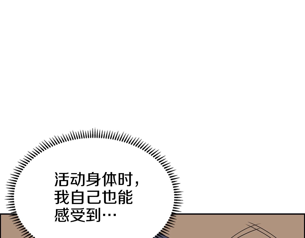 重生之我在魔教耍长枪韩漫全集-第114话 葬礼无删减无遮挡章节图片 
