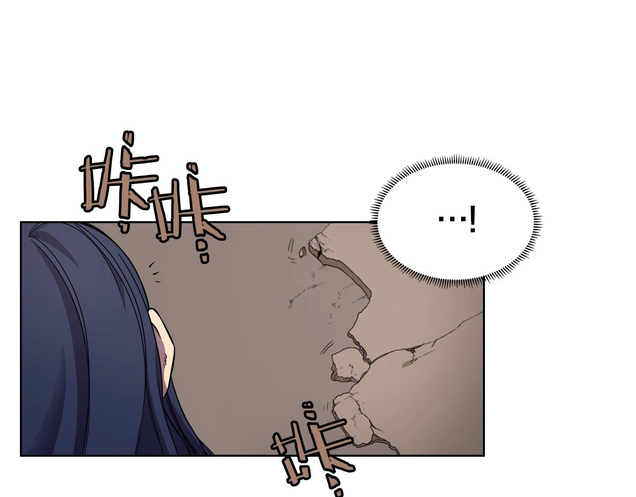 重生之我在魔教耍长枪韩漫全集-第114话 葬礼无删减无遮挡章节图片 