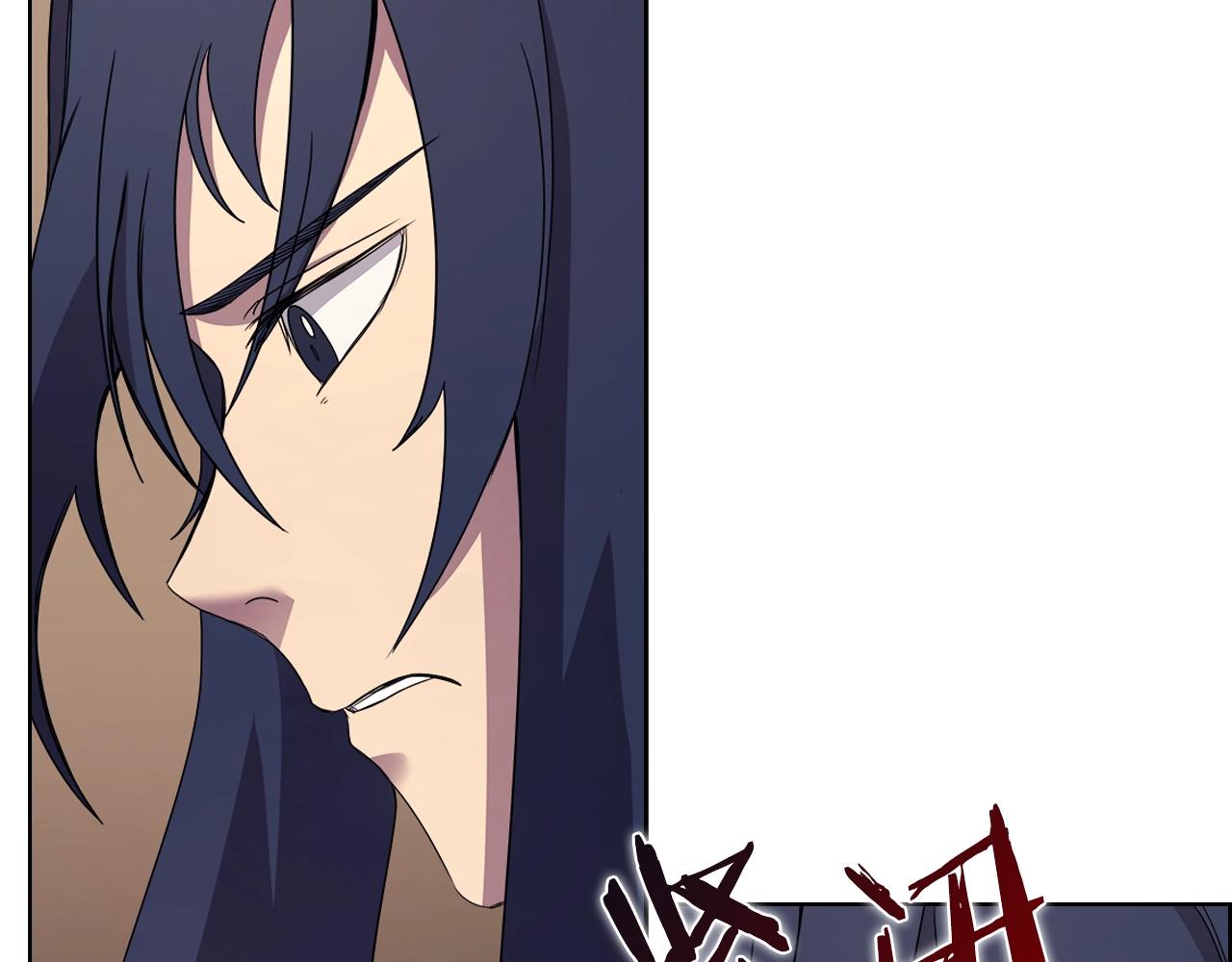 重生之我在魔教耍长枪韩漫全集-第114话 葬礼无删减无遮挡章节图片 