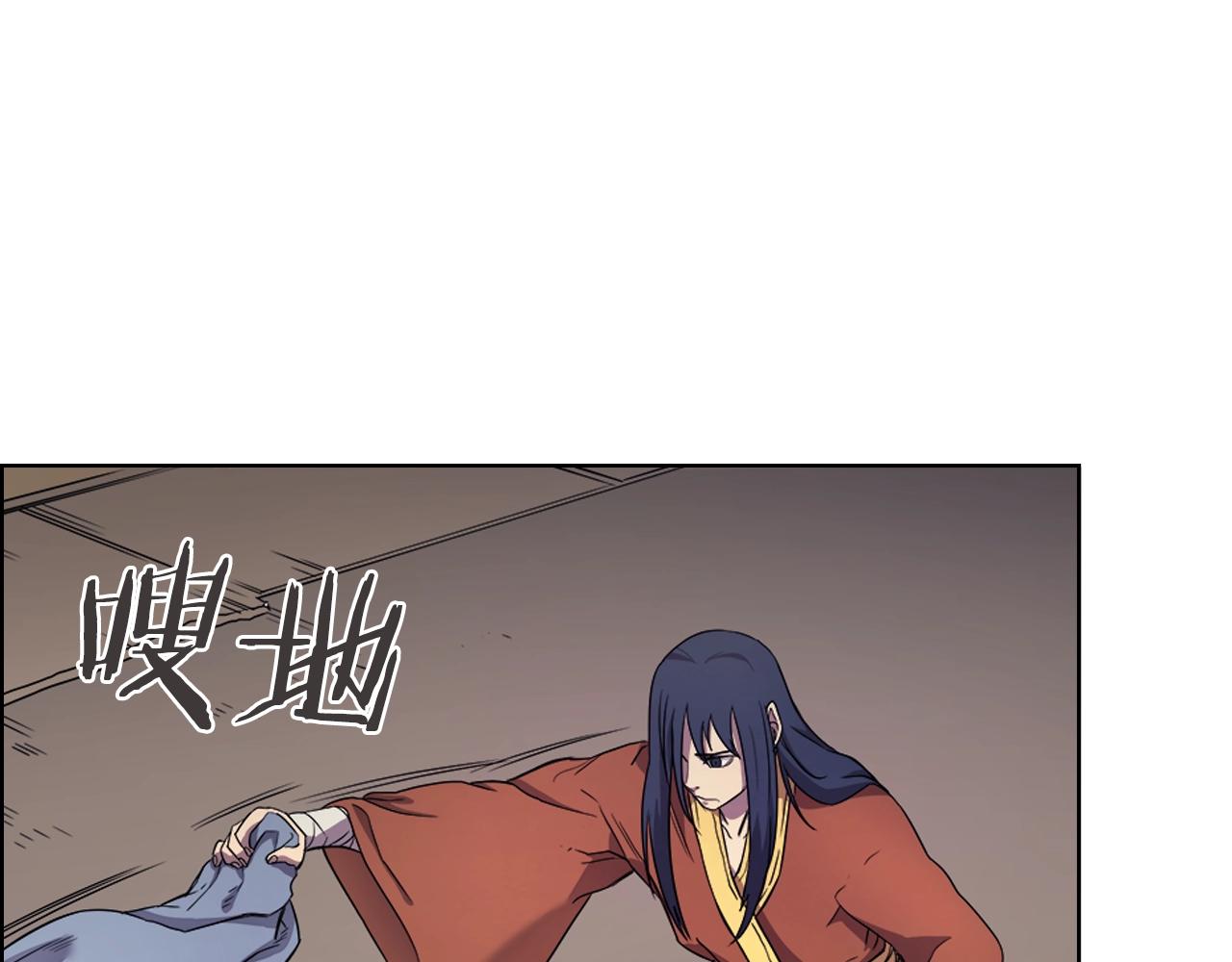 重生之我在魔教耍长枪韩漫全集-第114话 葬礼无删减无遮挡章节图片 