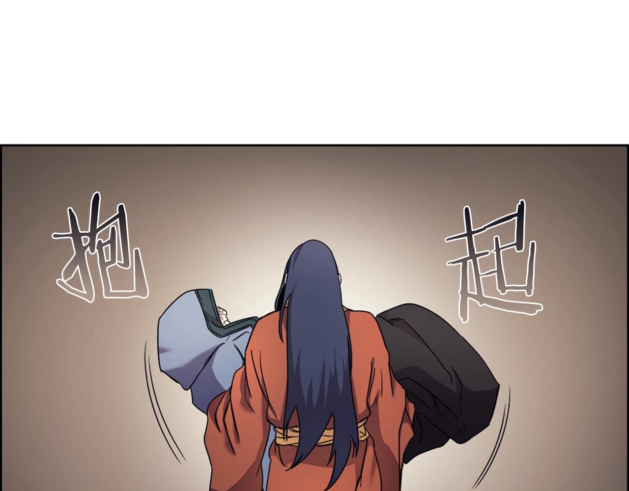 重生之我在魔教耍长枪韩漫全集-第114话 葬礼无删减无遮挡章节图片 