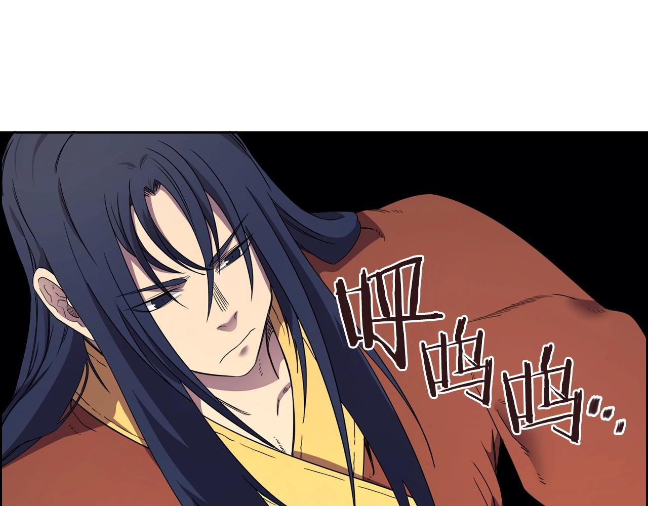 重生之我在魔教耍长枪韩漫全集-第114话 葬礼无删减无遮挡章节图片 