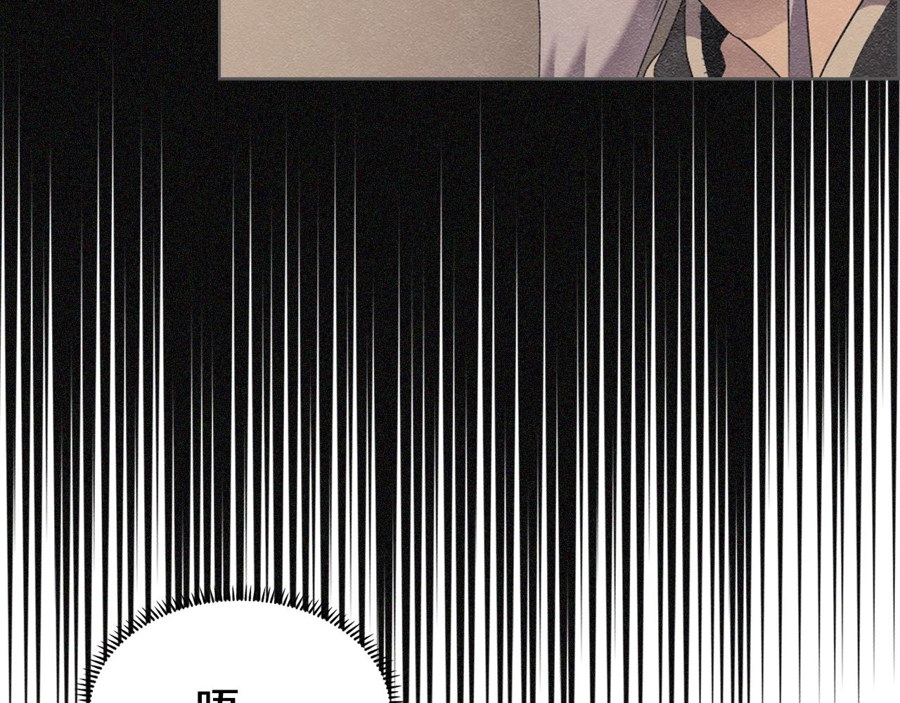 重生之我在魔教耍长枪韩漫全集-第114话 葬礼无删减无遮挡章节图片 