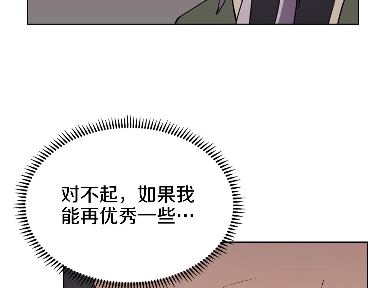 重生之我在魔教耍长枪韩漫全集-第114话 葬礼无删减无遮挡章节图片 