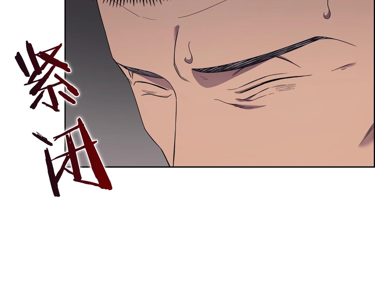 重生之我在魔教耍长枪韩漫全集-第114话 葬礼无删减无遮挡章节图片 