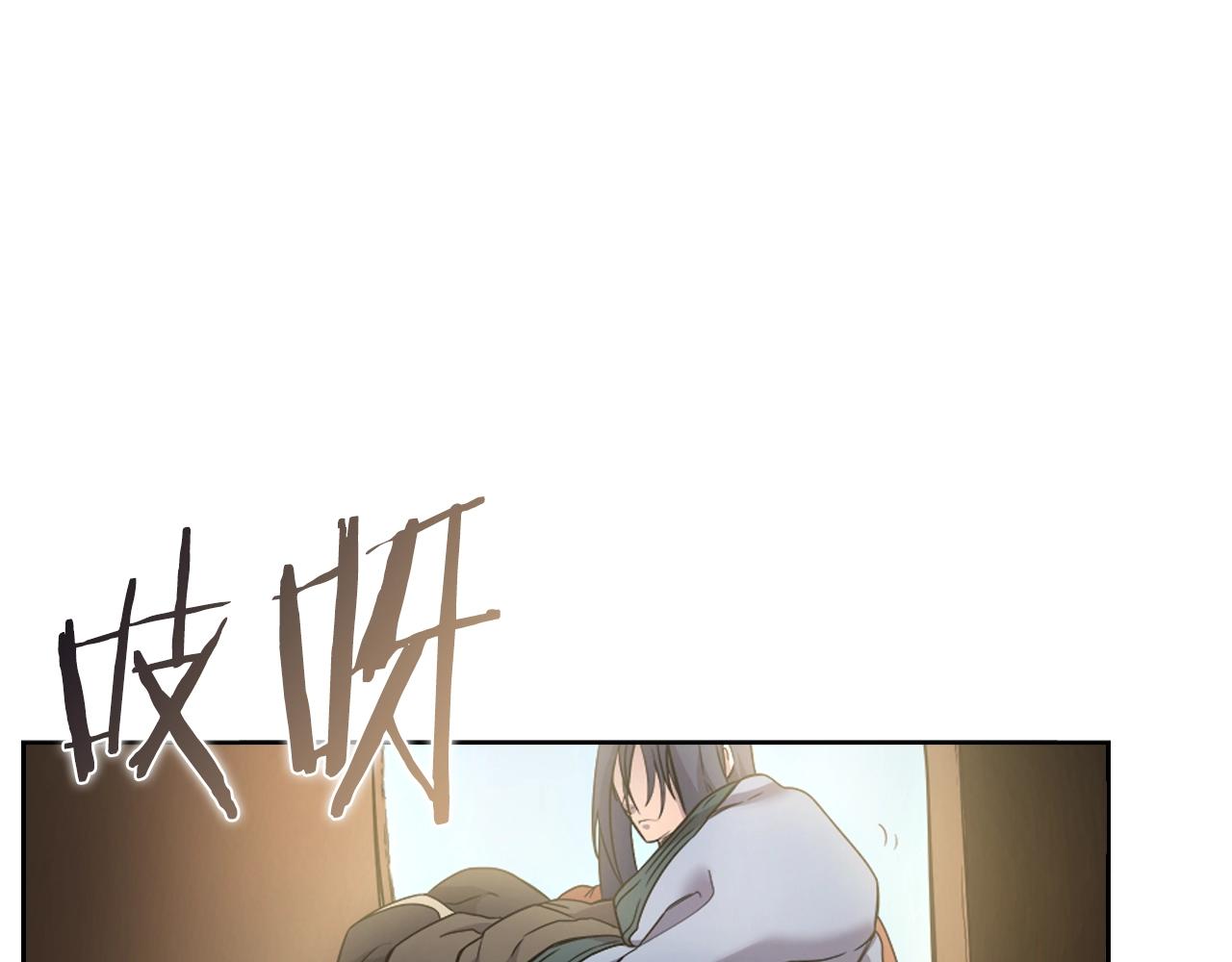 重生之我在魔教耍长枪韩漫全集-第114话 葬礼无删减无遮挡章节图片 