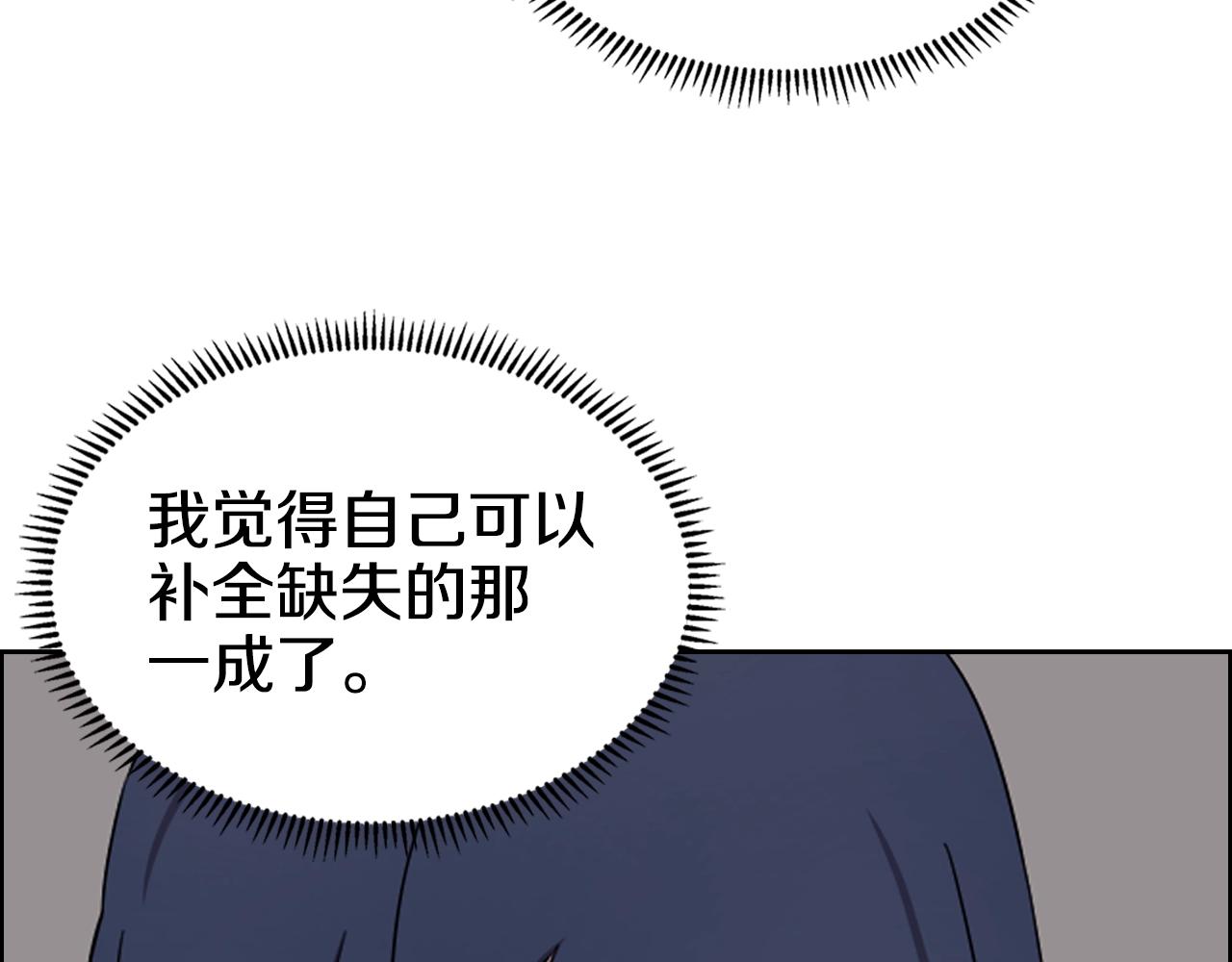 重生之我在魔教耍长枪韩漫全集-第114话 葬礼无删减无遮挡章节图片 