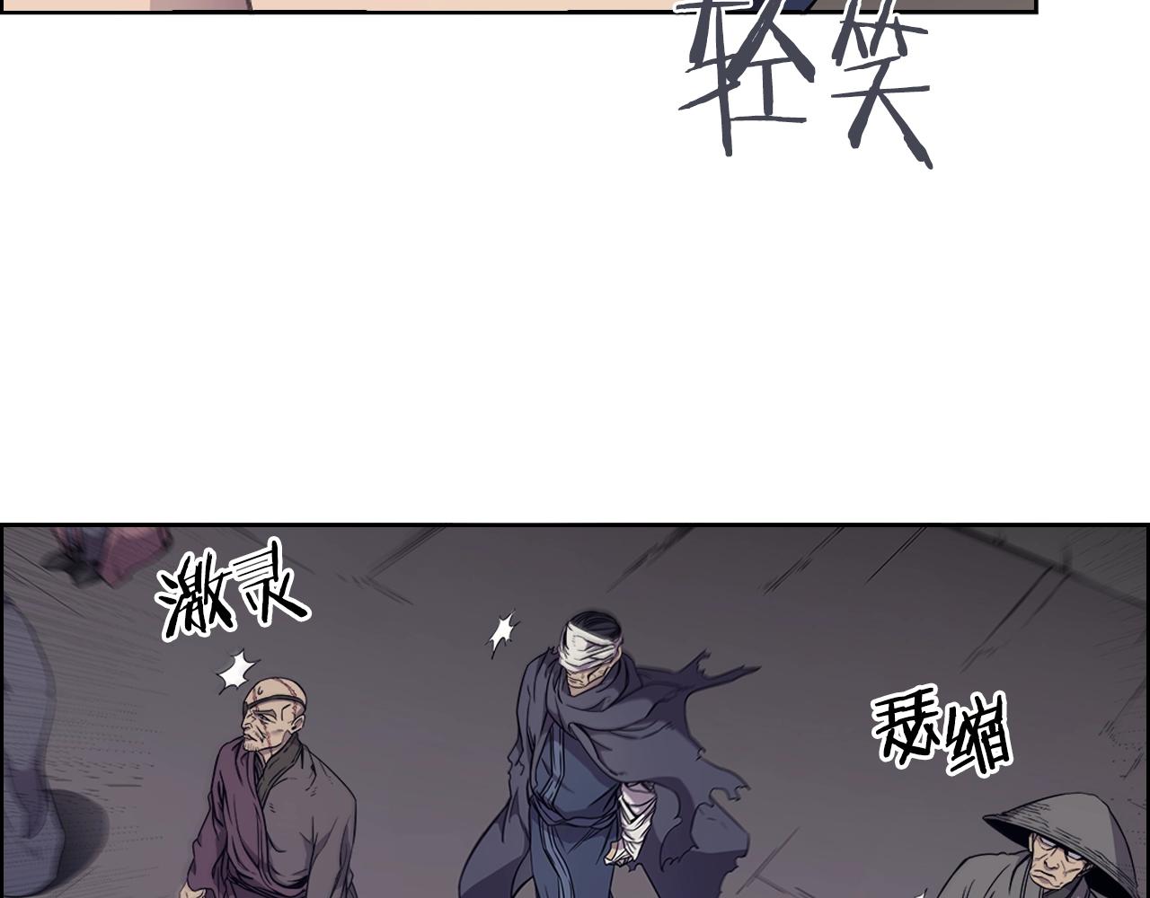 重生之我在魔教耍长枪韩漫全集-第115话 继位大典无删减无遮挡章节图片 